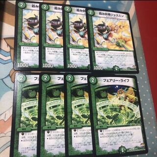 フェアリーライフ /霞み妖精ジャスミン