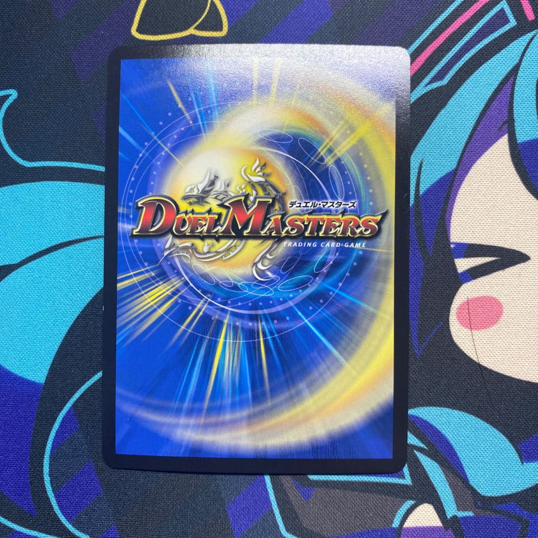 The study of the dragon costume Hatsufu｜Holy Awe SR