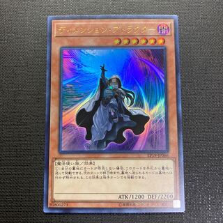 りんぞう様専用