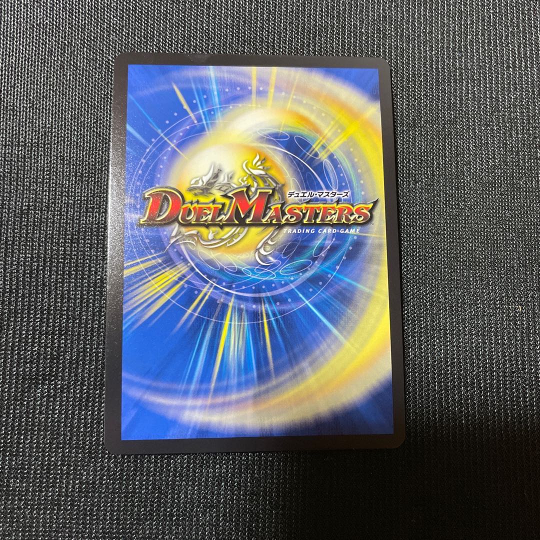 デュエルマスターズ 勝利宣言 鬼丸「覇」 WINNER