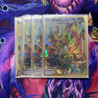 【期間限定】切札勝太&カツキング -熱血の物語-