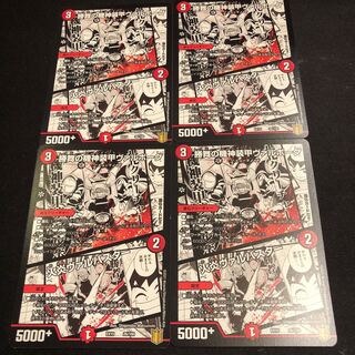 勝舞の機神装甲ヴァルボーグ｜火炎ヴァルバスター