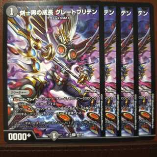 max984 set purchase discount The growth of black every moment Great Britain