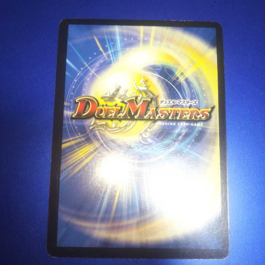 Black Divine Dragon Ghoul Generade