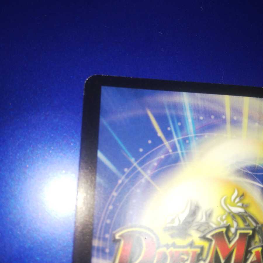 Black Divine Dragon Ghoul Generade