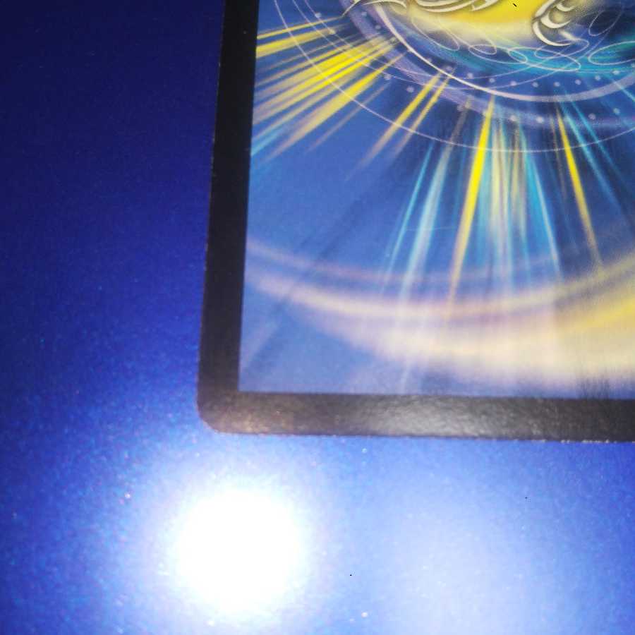 Black Divine Dragon Ghoul Generade