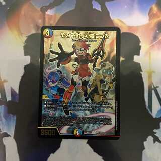 その子供、可憐につき 【セット割引】