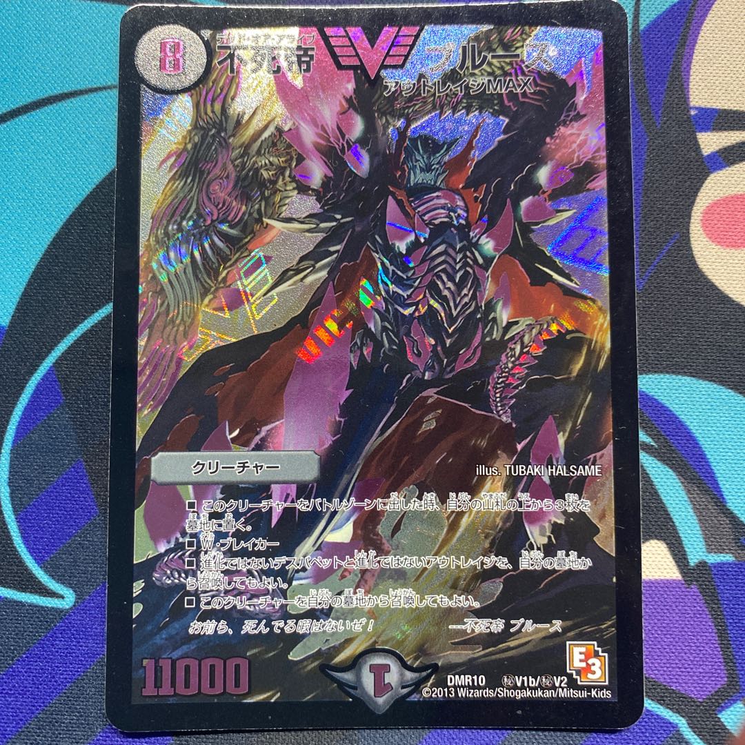 Immortal Emperor Snubbulls