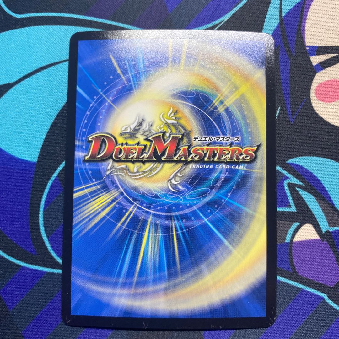 Immortal Emperor Snubbulls