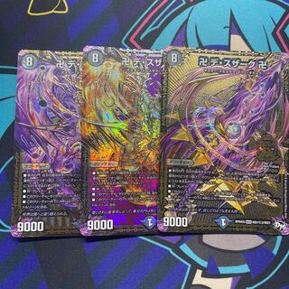 卍 デ・スザーク 卍