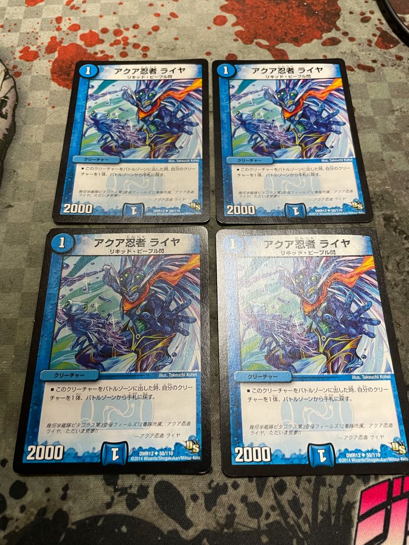 アクア忍者 ライヤ