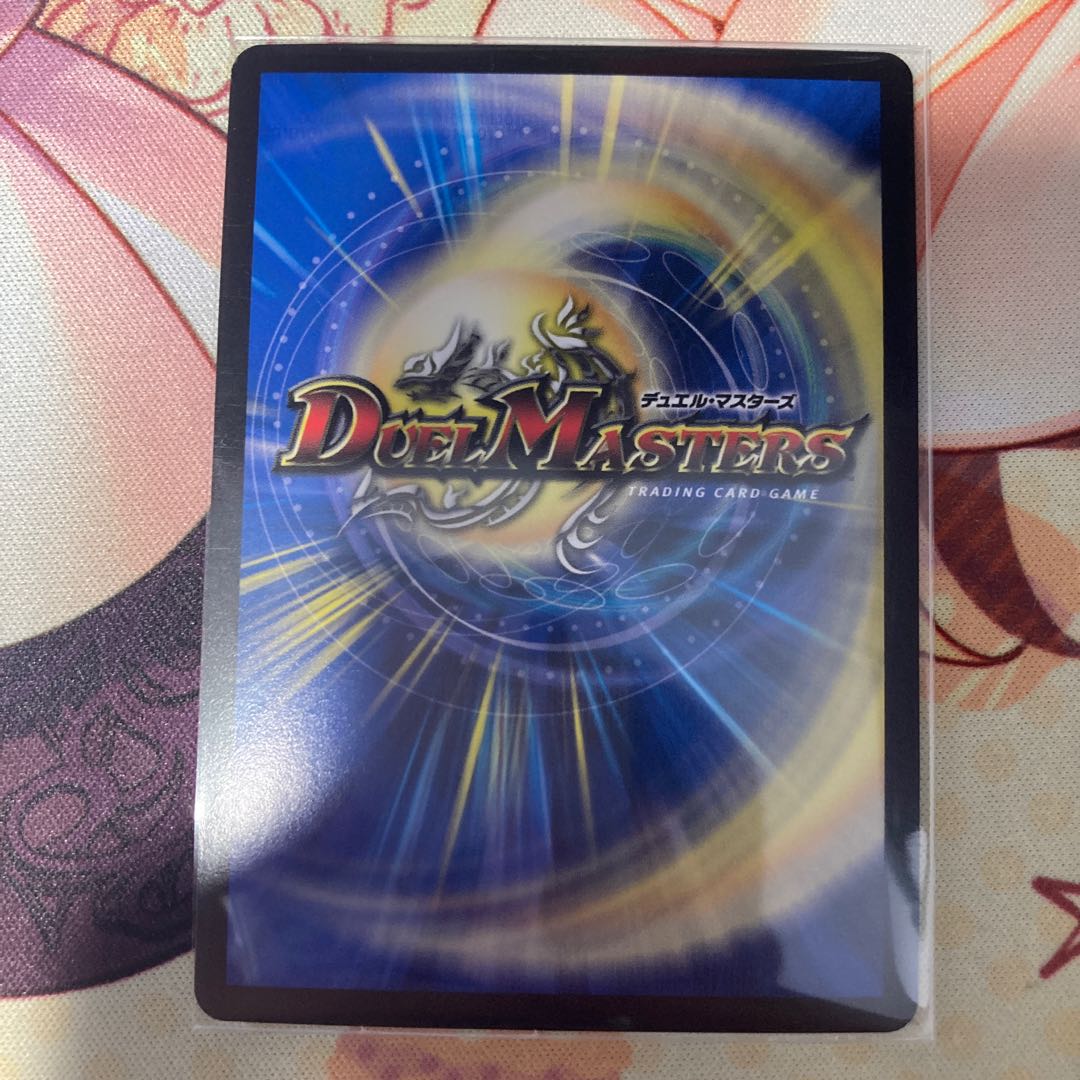 ∞龍 ゲンムエンペラー