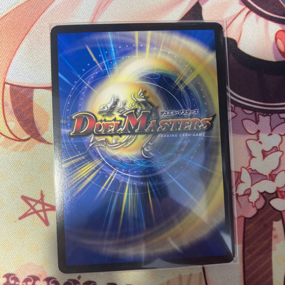 ∞龍 ゲンムエンペラー