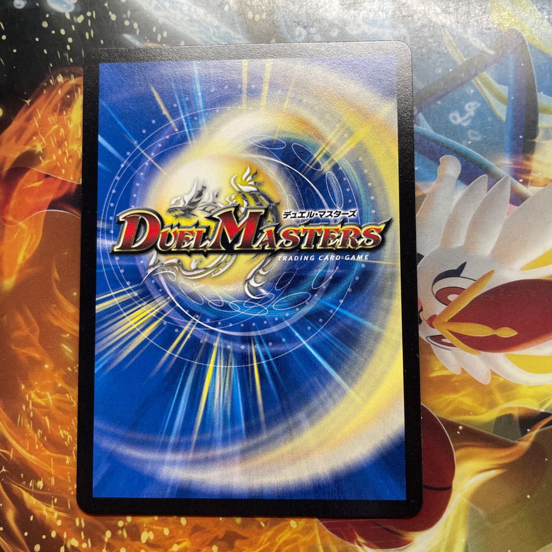 エマージェンシー・タイフーン(MODE CHANGE)