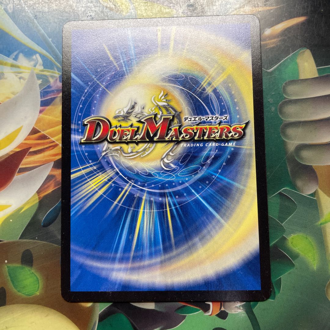 エマージェンシー・タイフーン(MODE CHANGE)