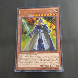 Legendary Knight Critias + Legend of Heart [Korindo