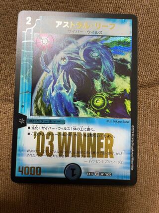 アストラル・リーフ VR