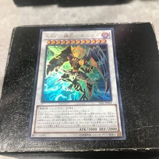 A BF-神立のオニマル ウルトラレア