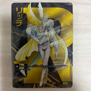 一人遊び 強敵バトル