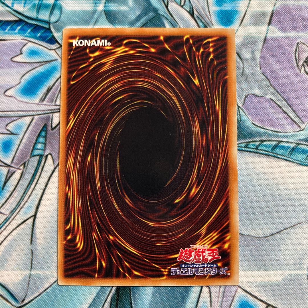 Special Price] Dragon Knight Draco-Equiste