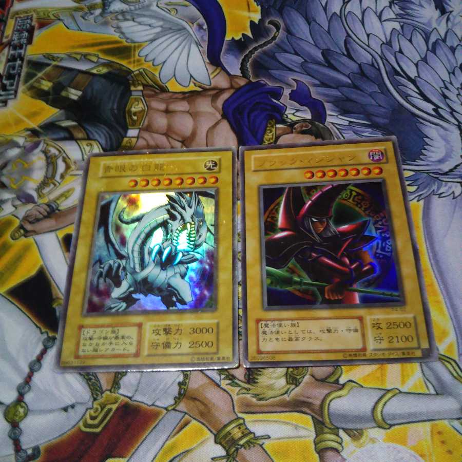 ブルーアイズ 初期 1枚