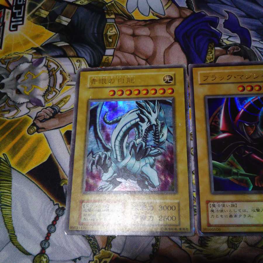 ブルーアイズ 初期 1枚