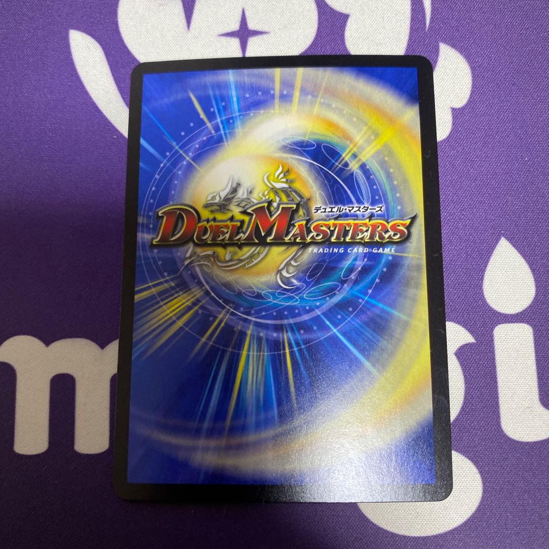 水上第九院 シャコガイル(20thSPレア仕様)