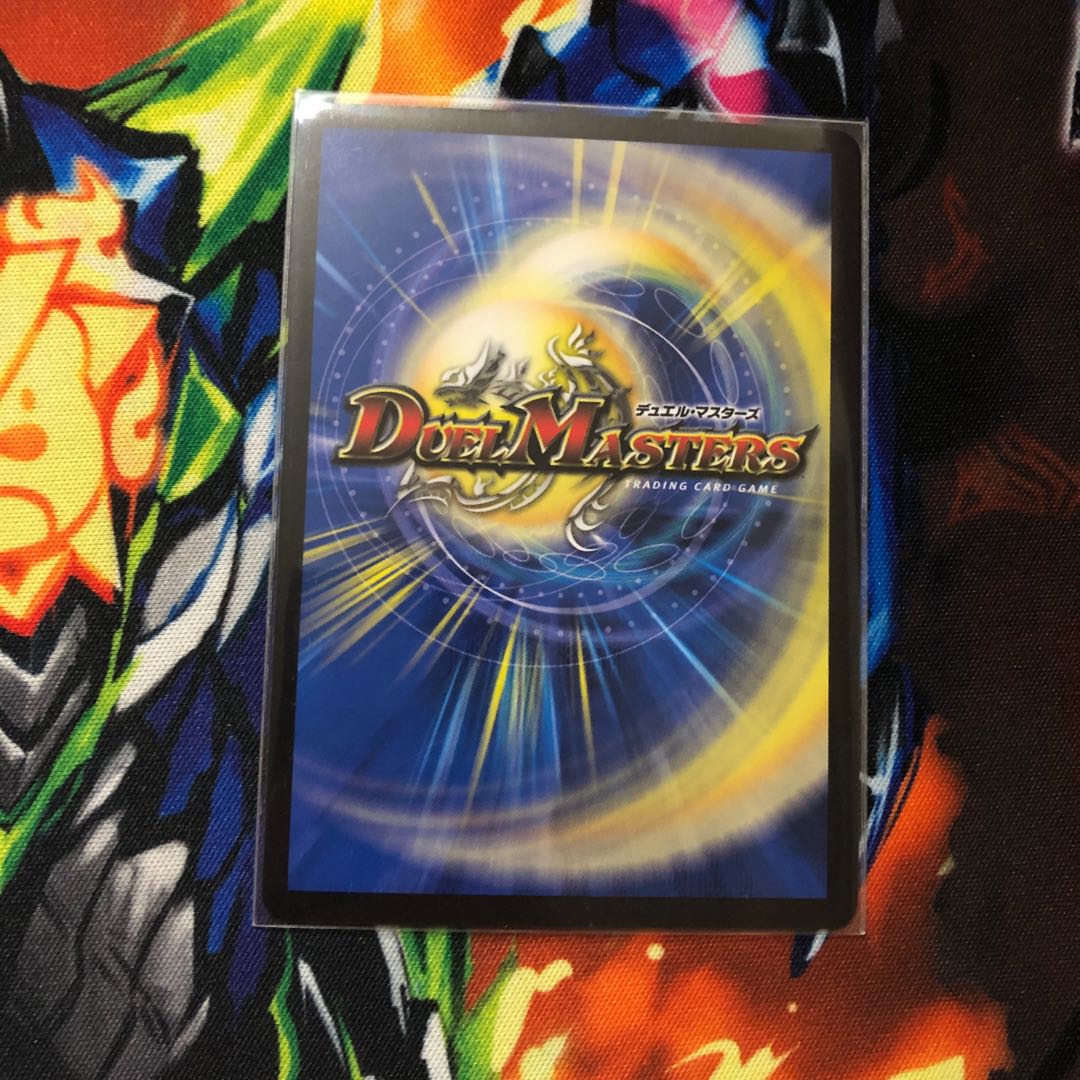 生命と大地と轟破の決断 SE