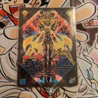 禁断 -封印されしX-｜伝説の禁断 ドキンダムX 1枚