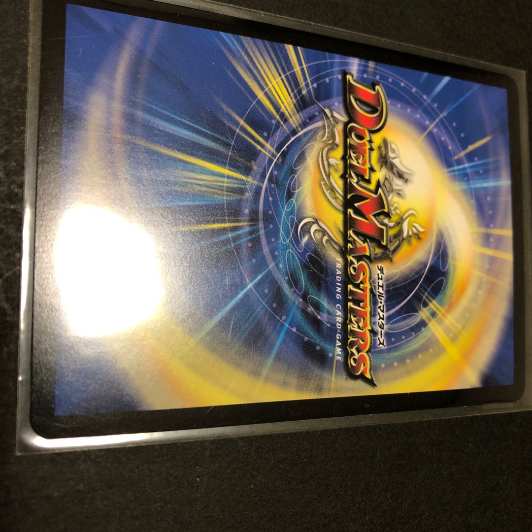 希望のジョー星