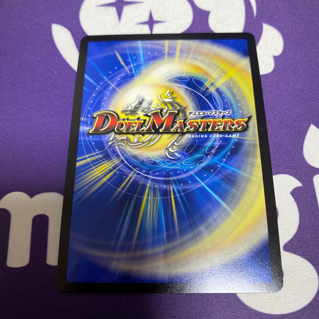 フェアリー・Re:ライフ(20thSPレア仕様)