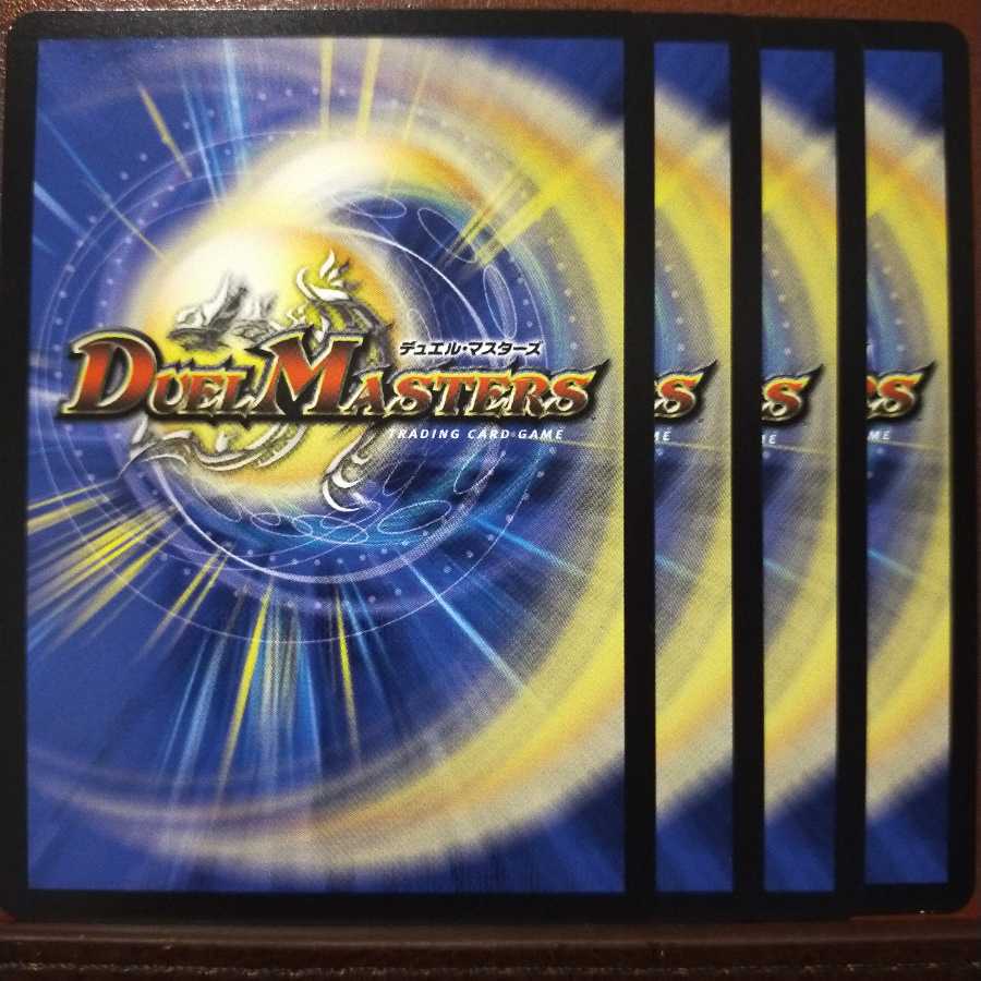 max1017 set discount Magic Light Mushroom Virgineer Sir C 123/138