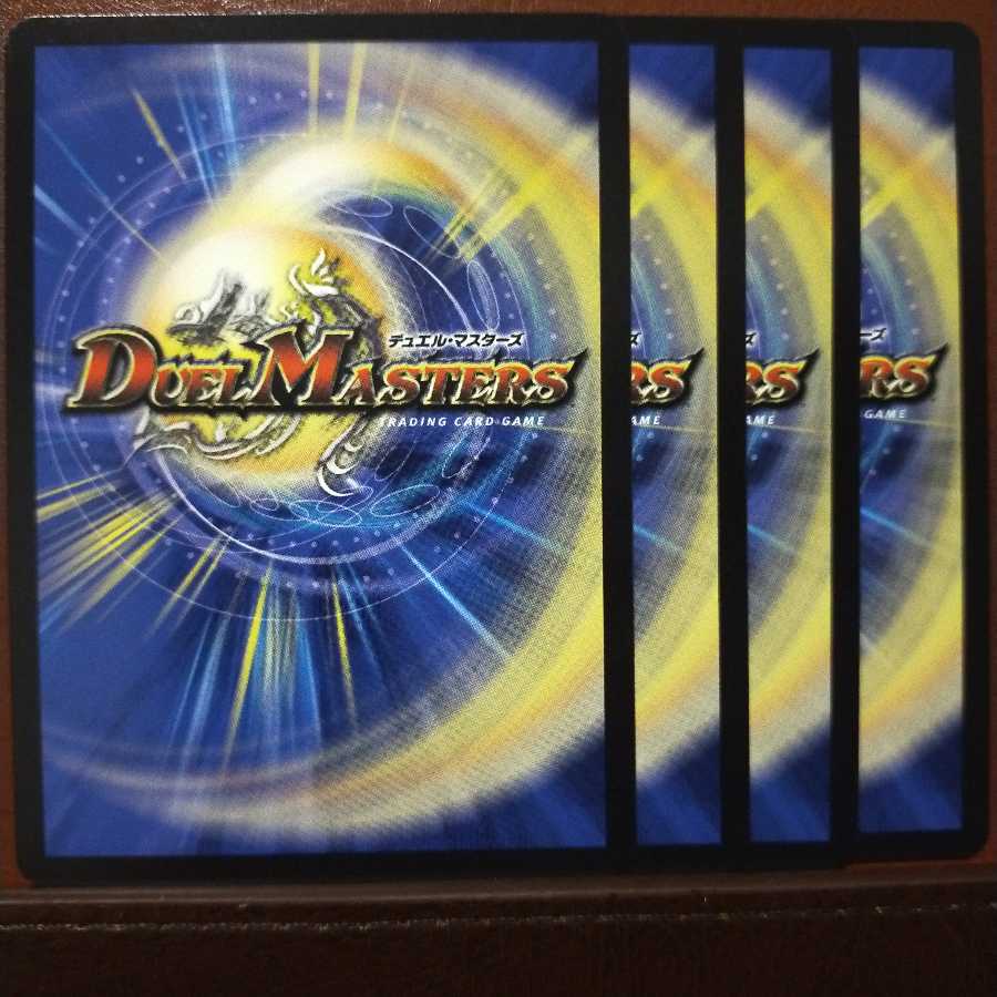 max1018 set discount Magic Light Mushroom Virgineer Sir C 123/138