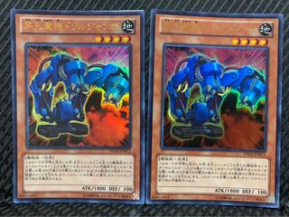 【ぽぽたん】遊戯王 2375 穿孔重機ドリルジャンボ 2枚 ウルトラ