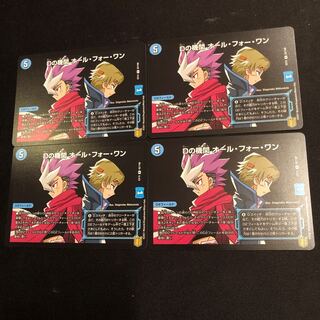 Dの機関 オール・フォー・ワン