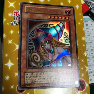 ブラック・マジシャン・ガール ウルトラレア p4