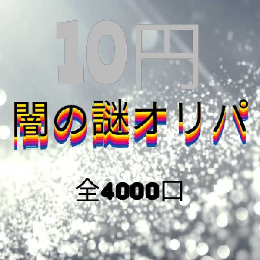 たぬき@ポケカ様 専用