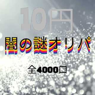 たぬき@ポケカ様 専用