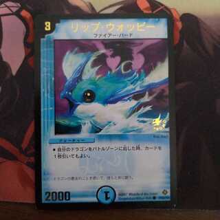 Lip Woppy (Foil Stamping)