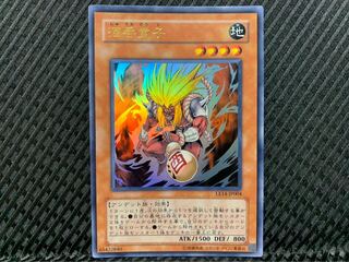 Popotan] Yu-Gi-Oh! 2373 Shutendoji Ultra