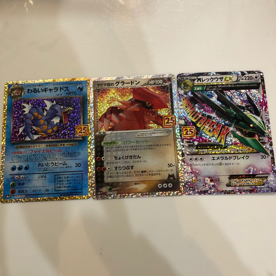 25th プロモ まとめ売り