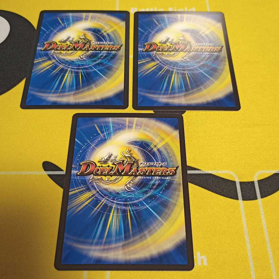 超罪龍覇 ボロフHELL