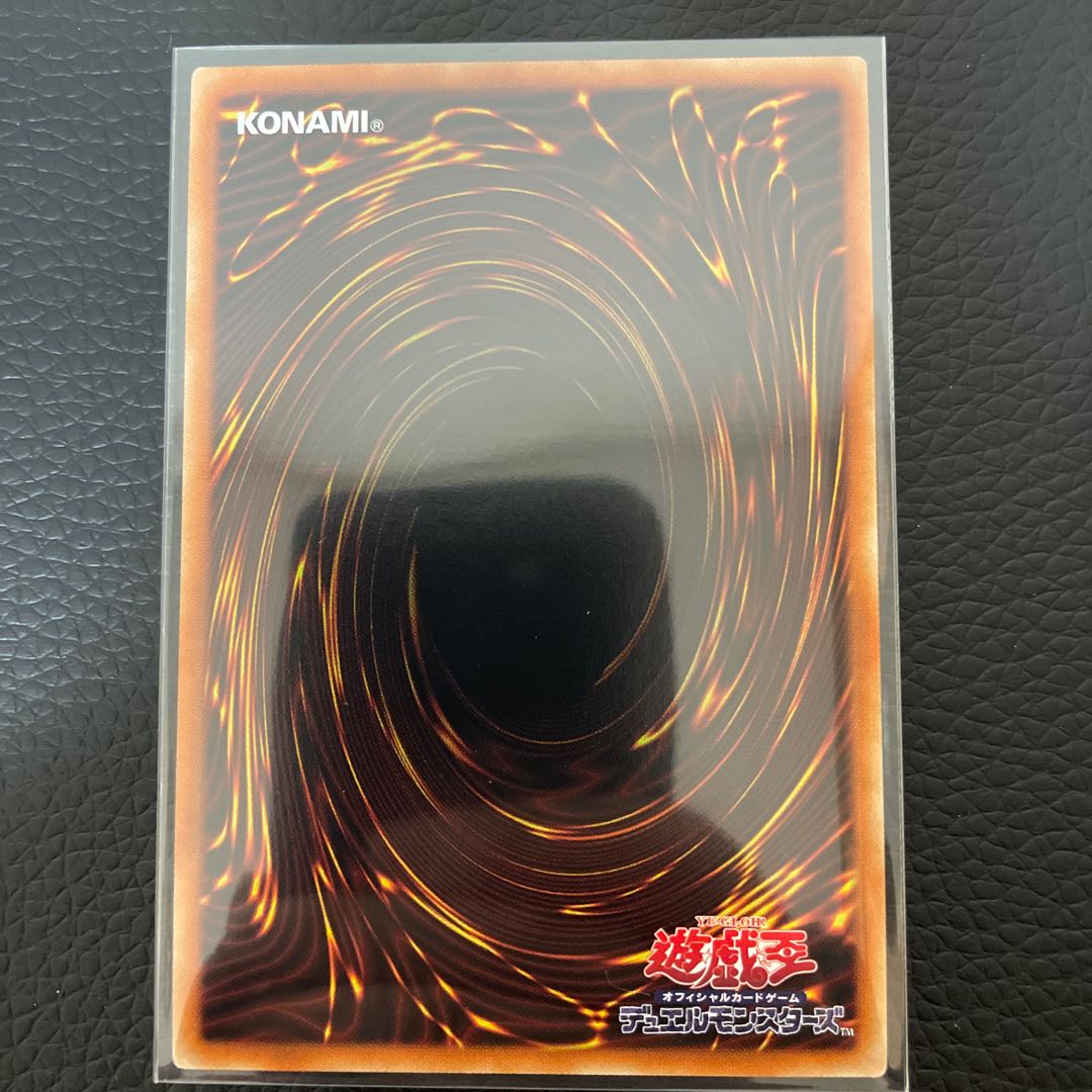 White Sacred Skeleton of the Evil Leader Prismatic Secret Rare