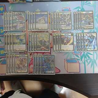 白単　鬼羅スター　　　　　　　　ネムデッキ