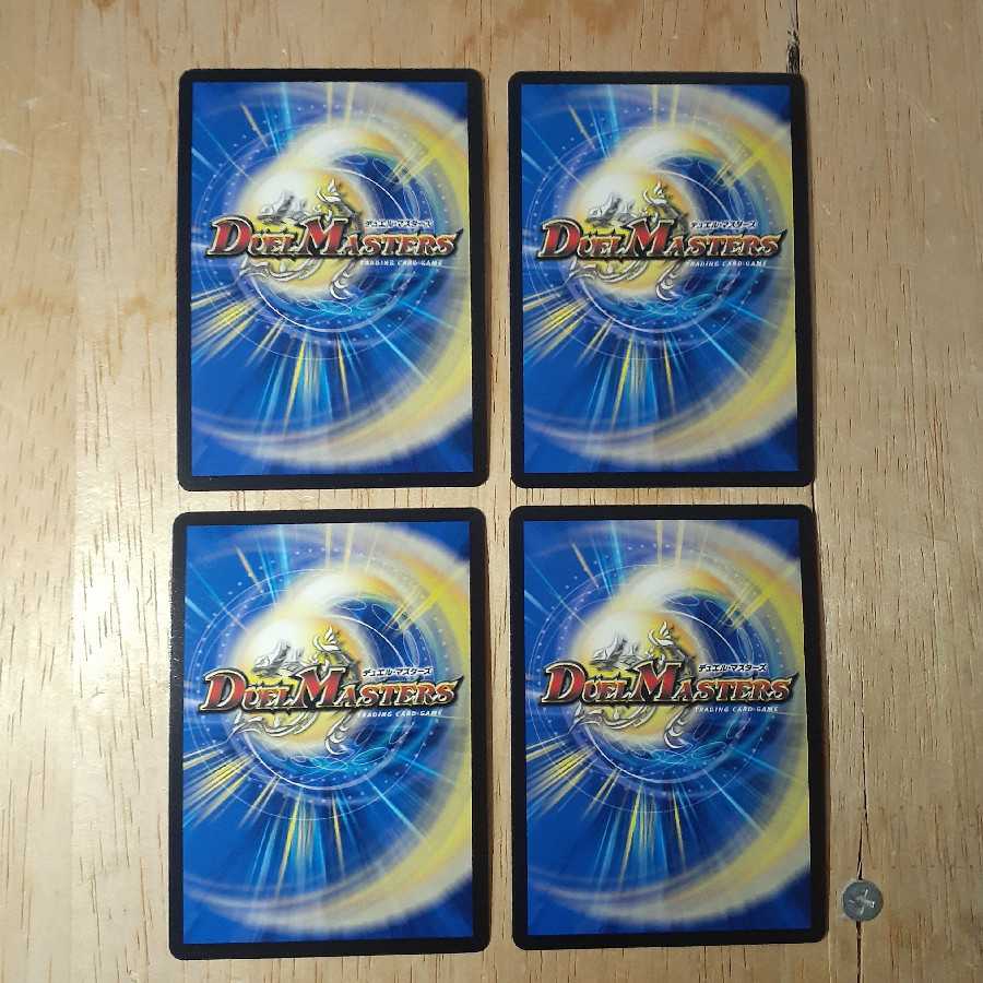 百発人形マグナム 4枚セット