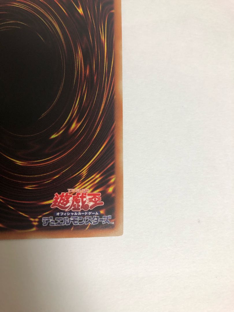 【marco105様専用】万物創世龍 10000シークレットレア