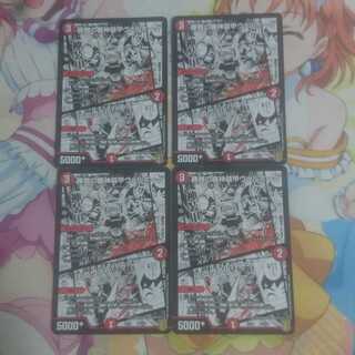 勝舞の機神装甲ヴァルボーグ｜火炎ヴァルバスター