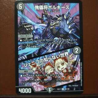 max1036 set discount Puppet General Borgies｜The Unknown World of Jeniko