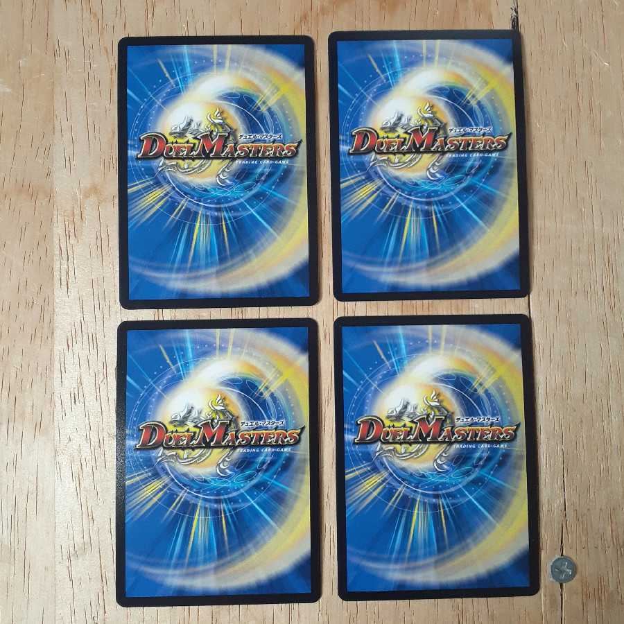 Revealed Sage Sol Habaki, set of 4