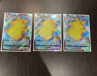 最安値出品！　なみのりピカチュウVMAX RRR 3枚セット！